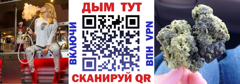 Купить наркотики Кизел Каннабис Кетамин Галлюциногенные грибы Мефедрон Alpha-PVP