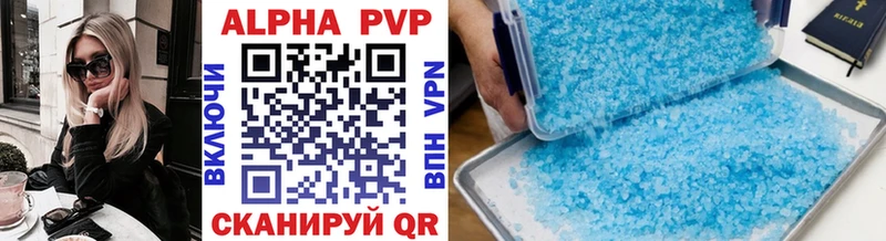 как найти   Кизел  Alpha PVP VHQ 