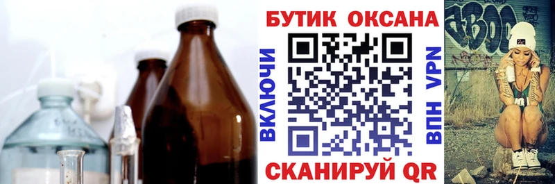 Бутират жидкий экстази наркота Кизел