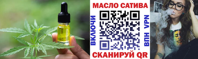 Печенье с ТГК конопля  Кизел 