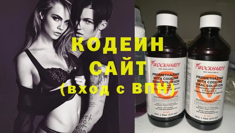 Codein Purple Drank  Кизел 