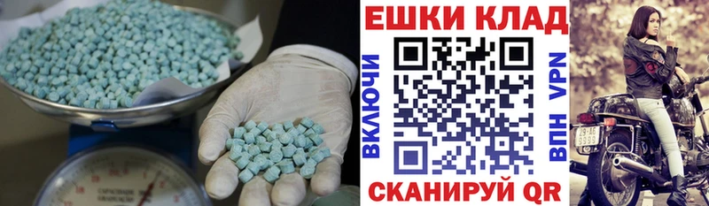 Ecstasy диски  ОМГ ОМГ онион  Кизел 