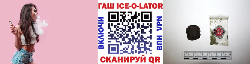 Гашиш Premium  Кизел 