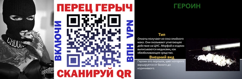 Героин белый  Кизел 