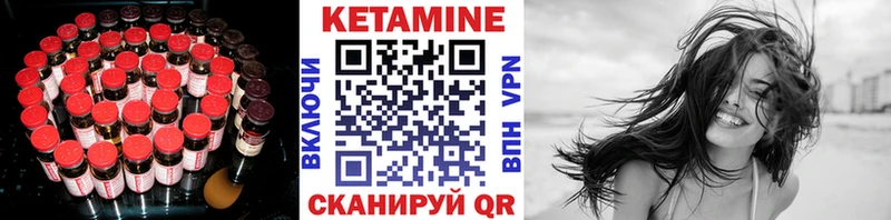 hydra цены Кизел КЕТАМИН ketamine