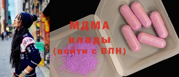 первитин Грязи