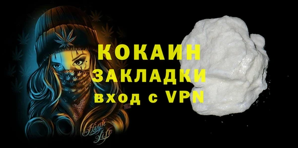 каннабис Лихославль