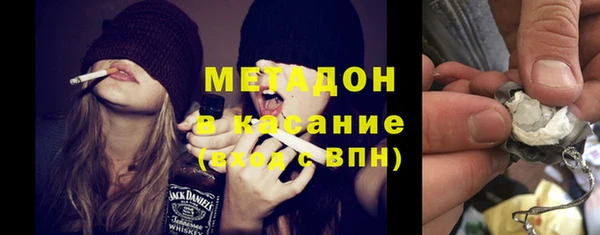 кокаин премиум Губаха