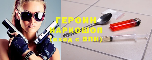 наркотики Липки