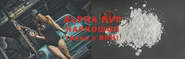 каннабис Лихославль