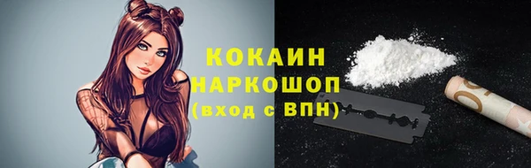 наркотики Липки