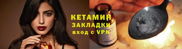 наркотики Липки