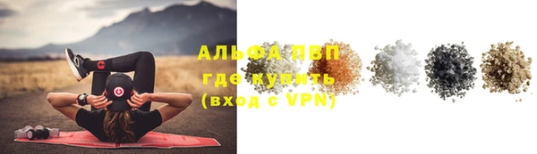 каннабис Лихославль