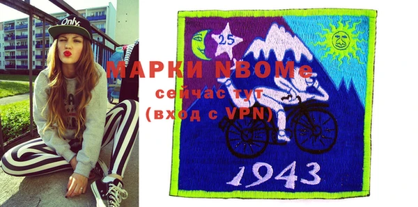 экстази Грязовец