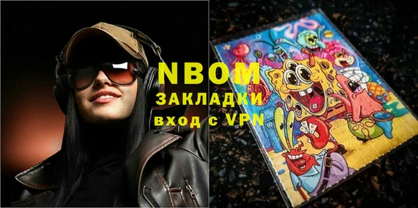 наркотики Липки