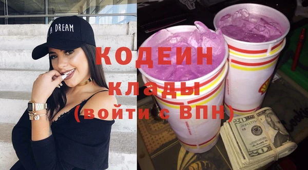 каннабис Лихославль