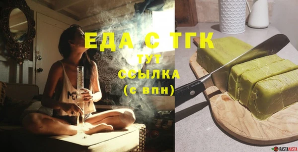 тгк Лиски