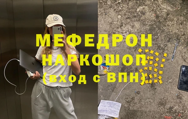 наркотики Липки