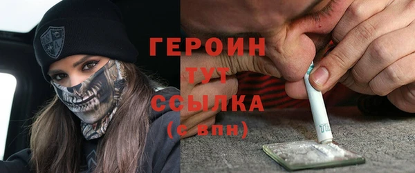 каннабис Лихославль