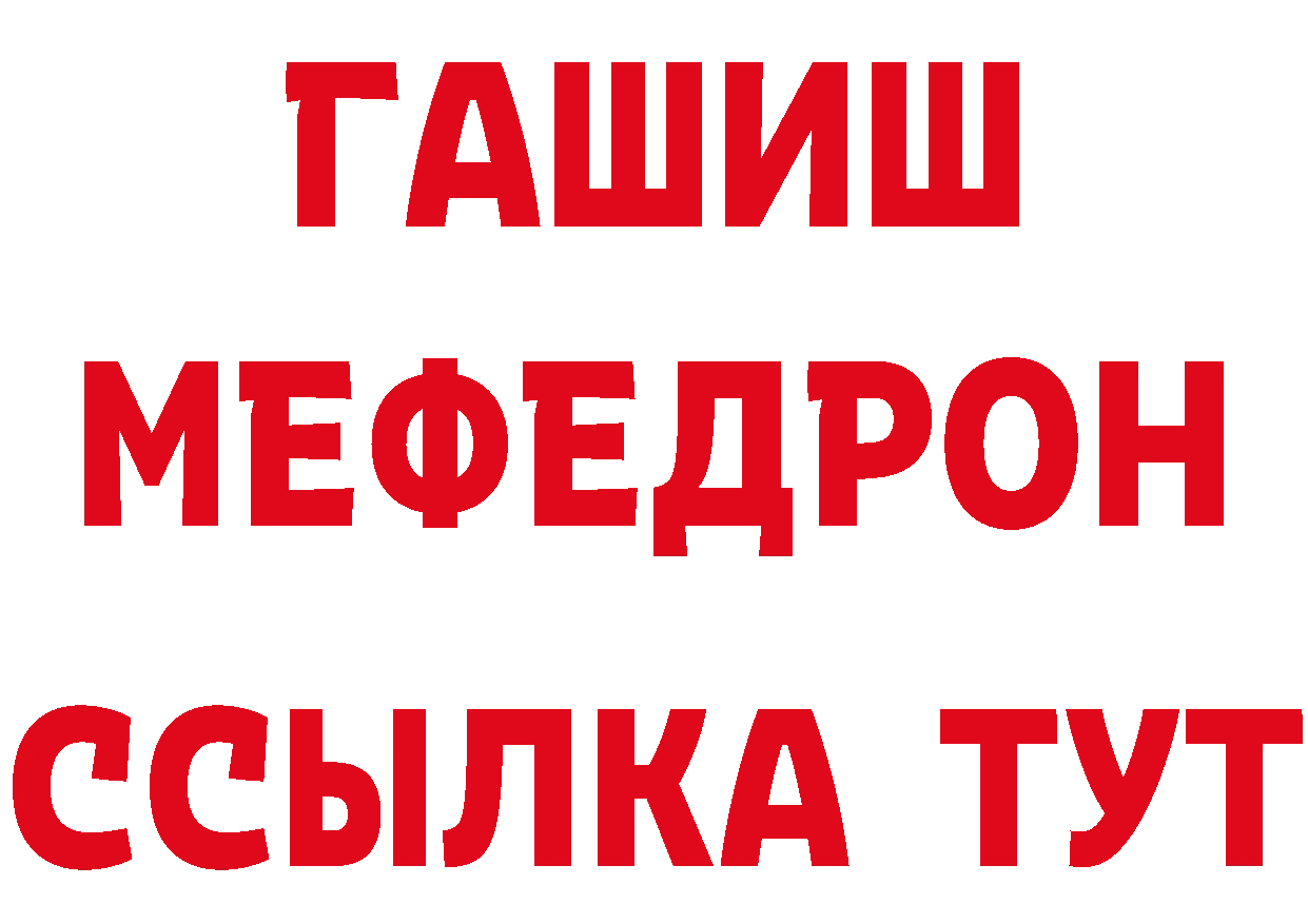 Первитин кристалл как зайти площадка mega Кизел