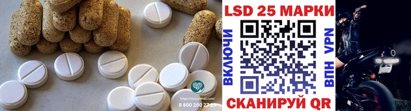 LSD-25 экстази кислота  цены наркотик  даркнет формула  Кизел 