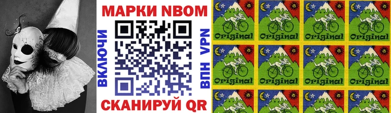 закладки  Кизел  Наркотические марки 1,8мг 