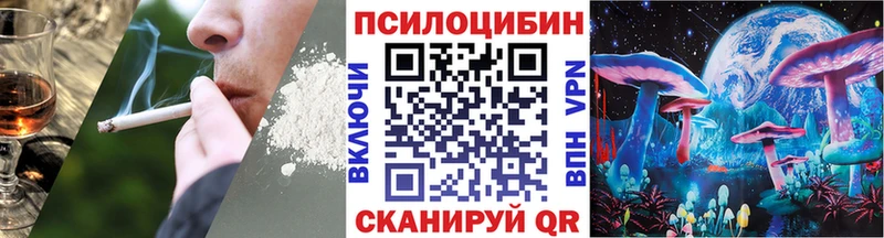 купить сайты Кизел Псилоцибиновые грибы GOLDEN TEACHER